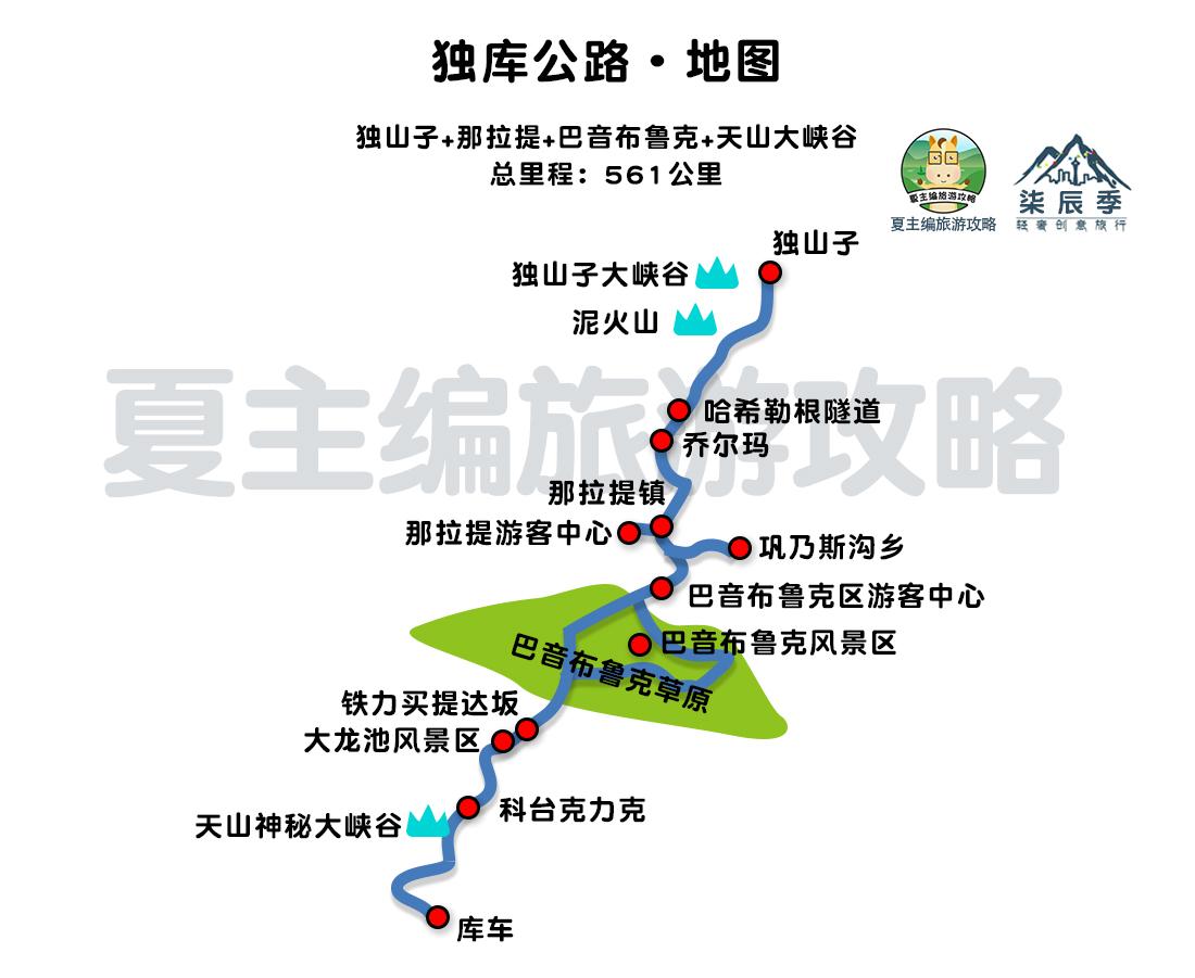 旅游赛里木湖的朋友圈说说_赛里木湖旅游景点费用_赛里木湖旅游攻略