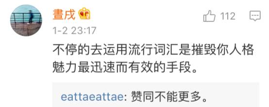 网络时尚词典_词典时代_在线词典的流行