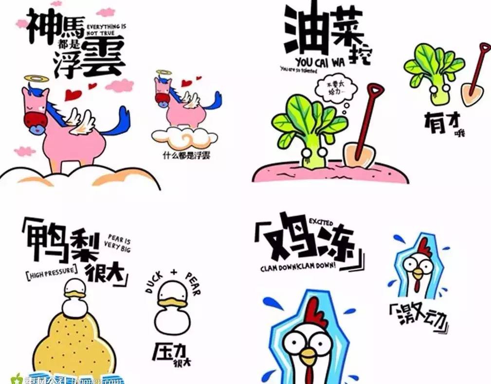 词典时代_词典网站_网络时尚词典