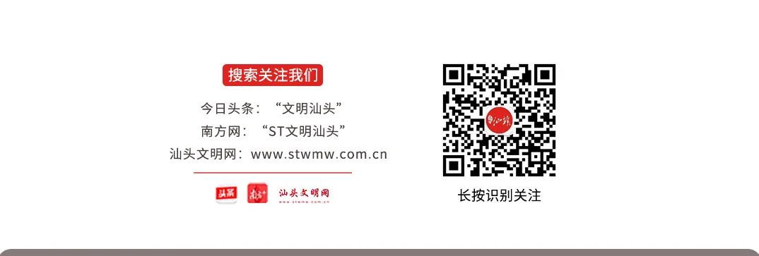 汕头金平区景点_汕头金平区旅游攻略_汕头金平在哪里