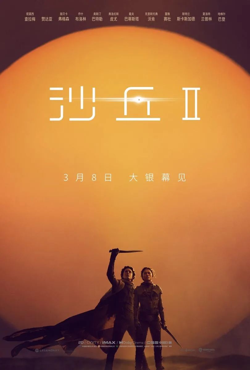 情调时尚服装_第4关时尚情调_啥叫情调