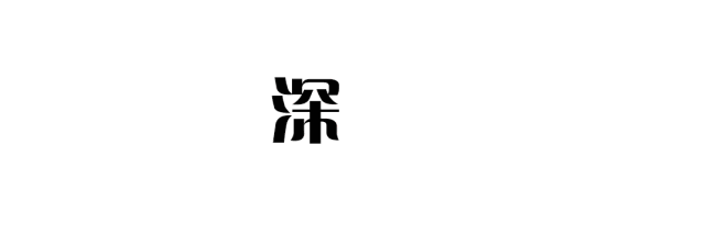 时尚化妆室_化妆室照片_时尚化妆间