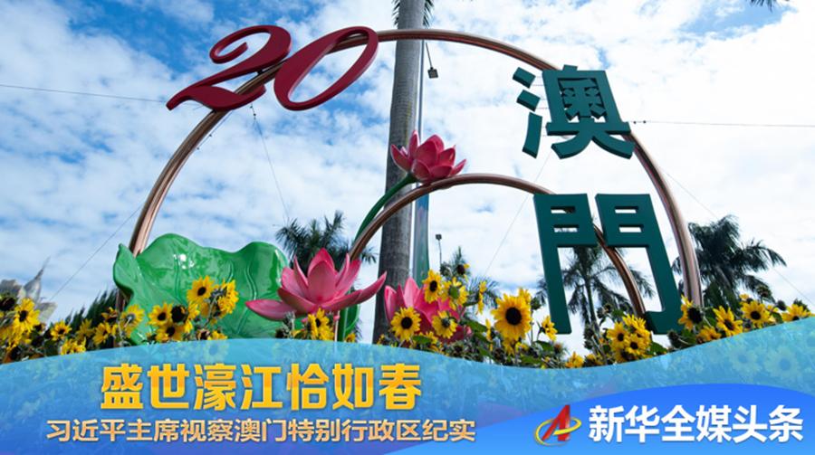澳门旅游官网_澳门旅游男人攻略_澳门同志旅游攻略