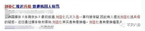 时尚王演员表介绍_时尚王20_时尚王结局男主为什么死