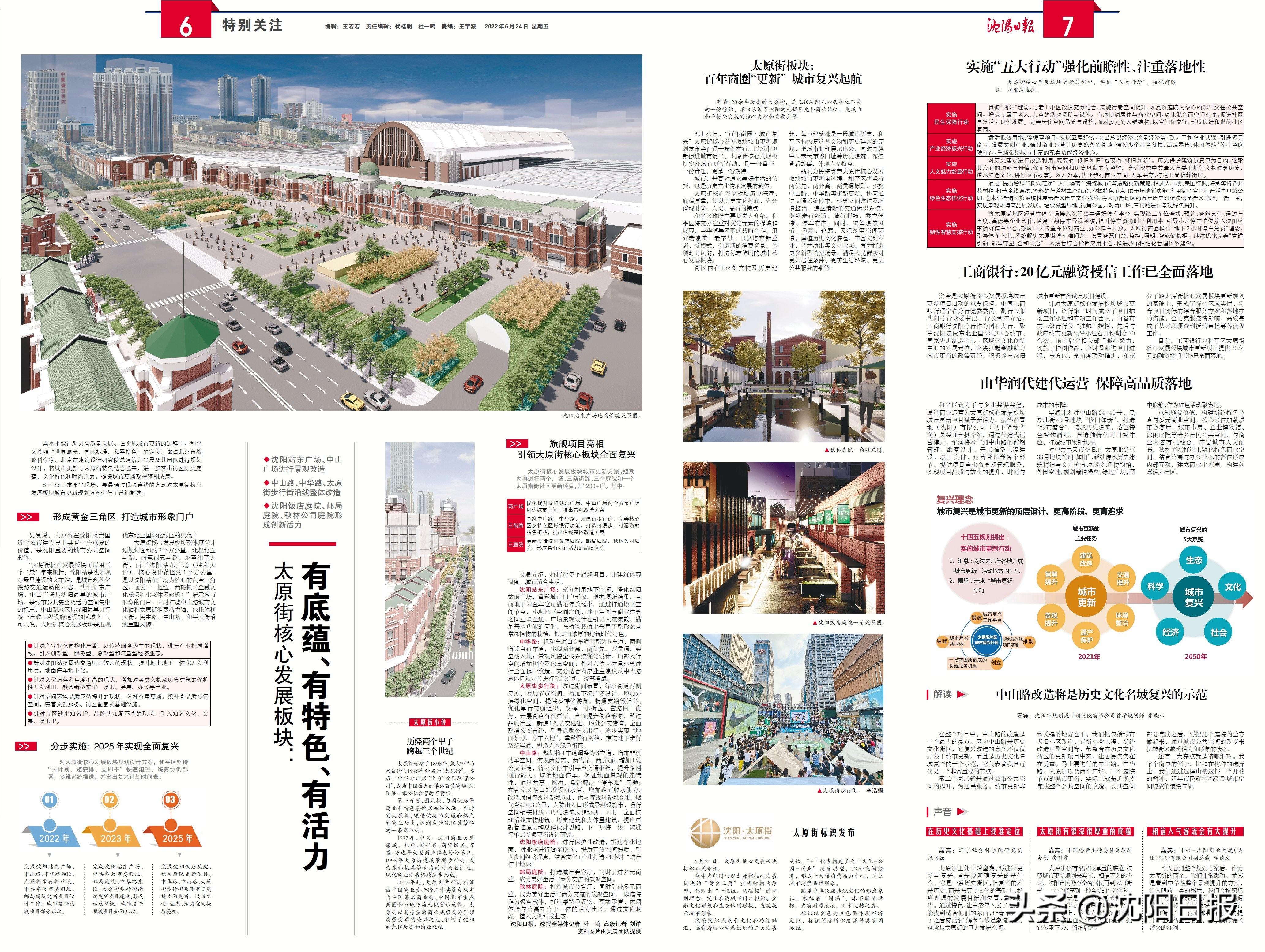 太原街时尚地下_太原街时尚地下买衣服便宜吗_太原街时尚地下男装