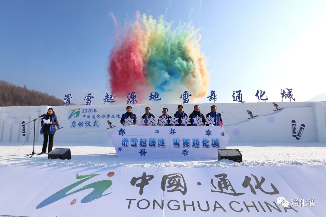 通化冬季旅游攻略_冬季攻略通化旅游路线_通化春季旅游