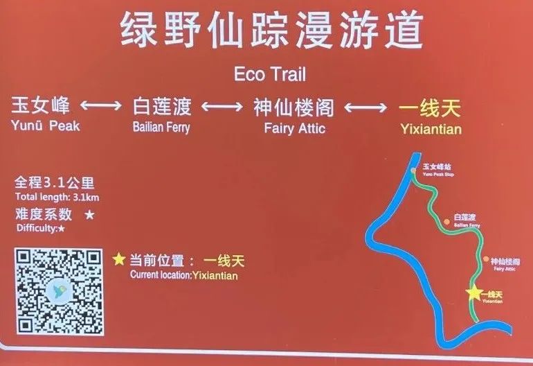 攻略旅游武夷山路线_武夷山旅游攻略1日游_武夷山两日旅游攻略