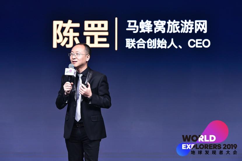 马蜂窝旅游网旅游攻略官网_旅游马蜂窝官网攻略网站大全_马蜂窝旅游平台