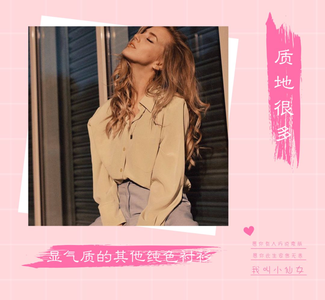 搭配时尚话术_时尚搭配_搭配时尚01