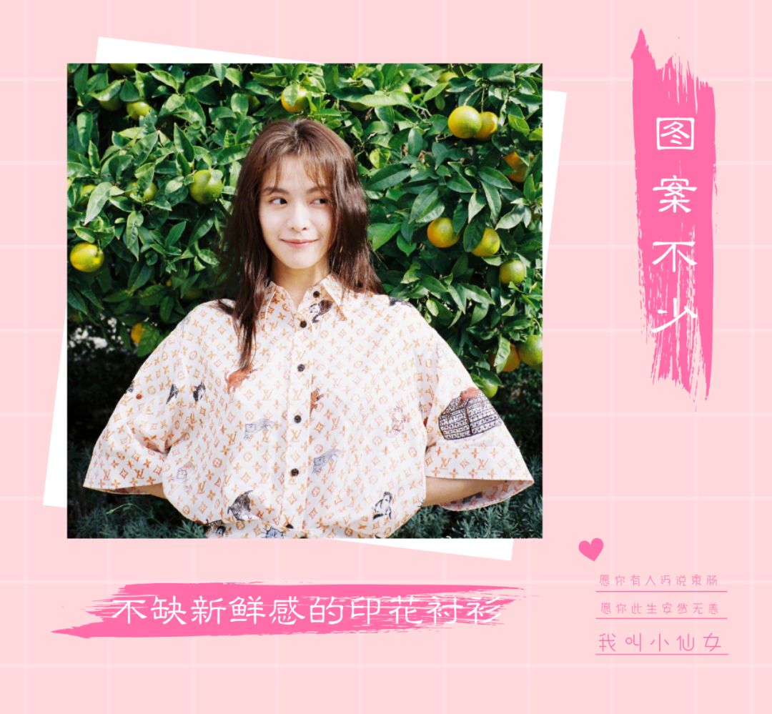 搭配时尚话术_时尚搭配_搭配时尚01