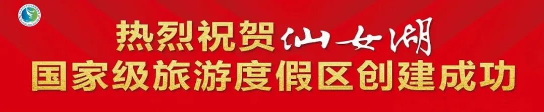 仙女湖自驾游攻略_仙女湖功略_仙女湖最佳旅游攻略