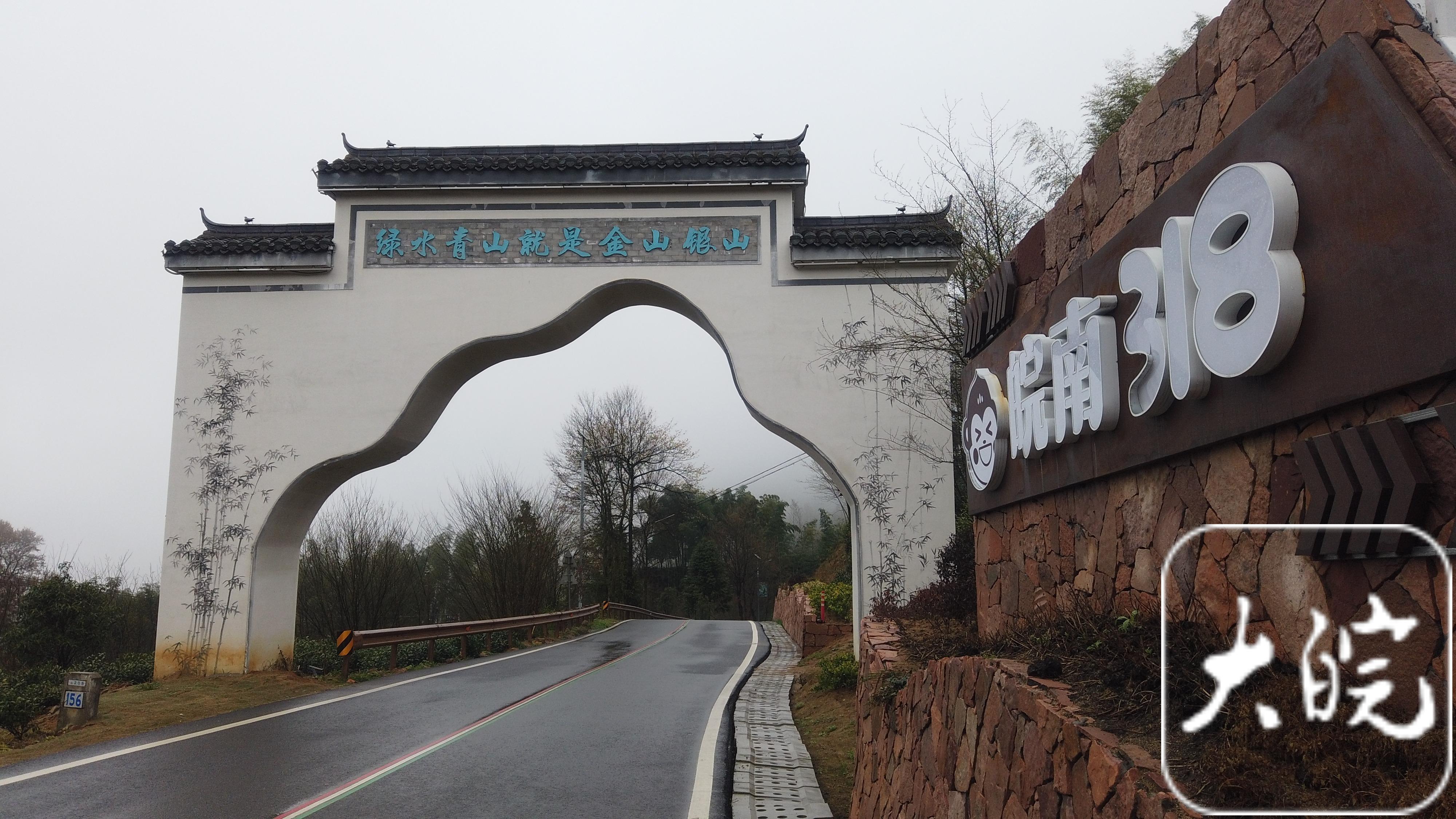 安徽泾县旅游攻略-安徽泾县的旅游景点(图2) 安徽泾县旅游攻略_安徽泾县的旅游景点_去安徽泾县旅游攻略
