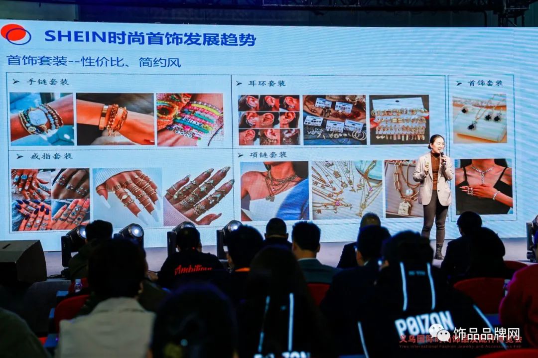 首饰时尚品牌有哪些_时尚首饰品牌_首饰时尚品牌排行