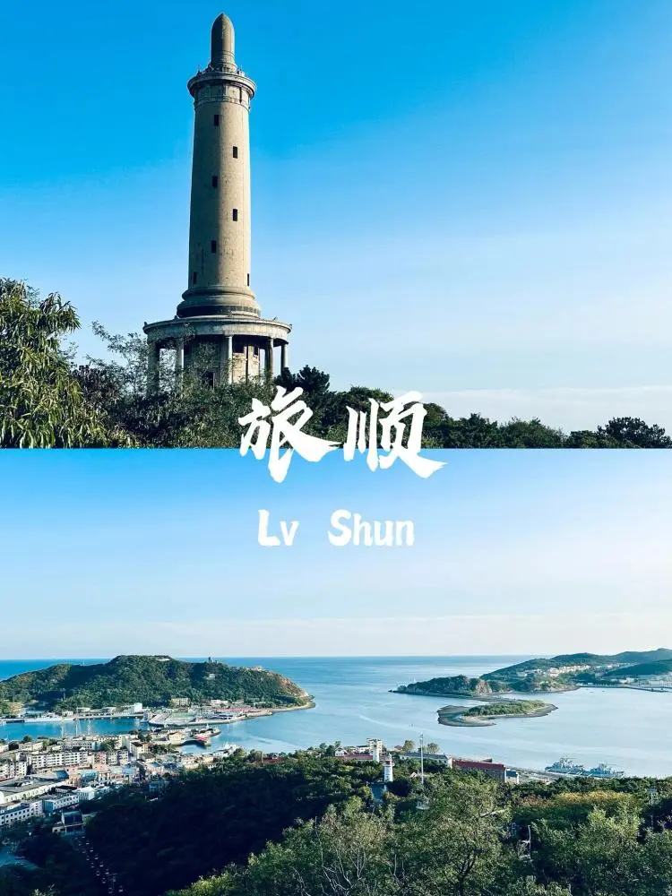大连4天旅游攻略自助游_大连自助推荐_大连自助游攻略5天