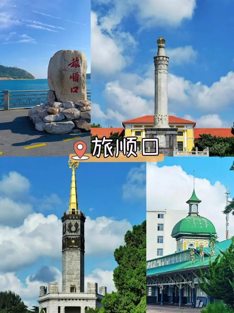 大连自助推荐_大连4天旅游攻略自助游_大连自助游攻略5天