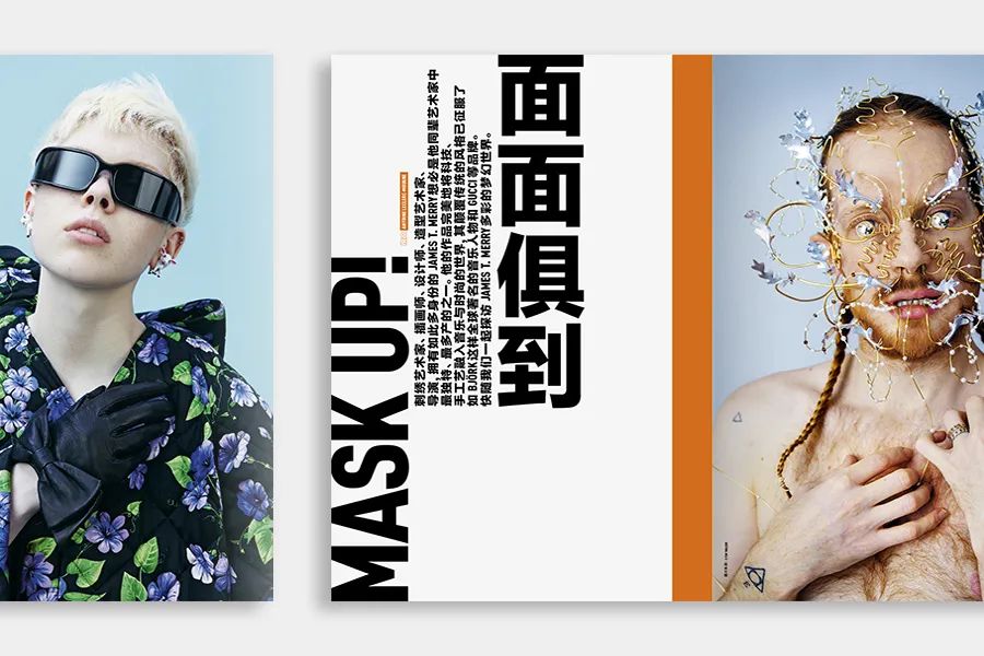 时尚男装电子杂志-男装杂志时尚电子版图片(图34) 时尚男装电子杂志_男装时装杂志_男装杂志时尚电子版图片