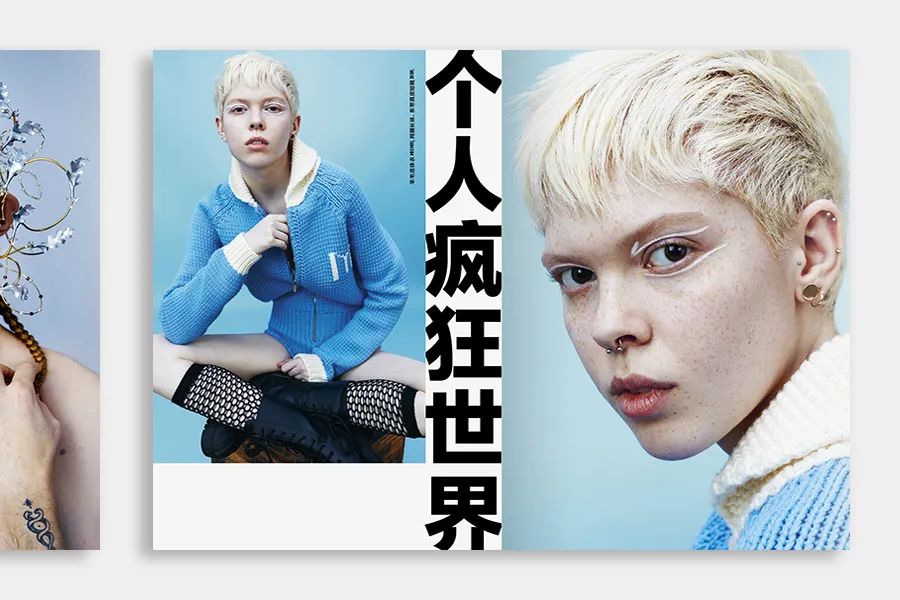 时尚男装电子杂志-男装杂志时尚电子版图片(图35) 男装时装杂志_时尚男装电子杂志_男装杂志时尚电子版图片