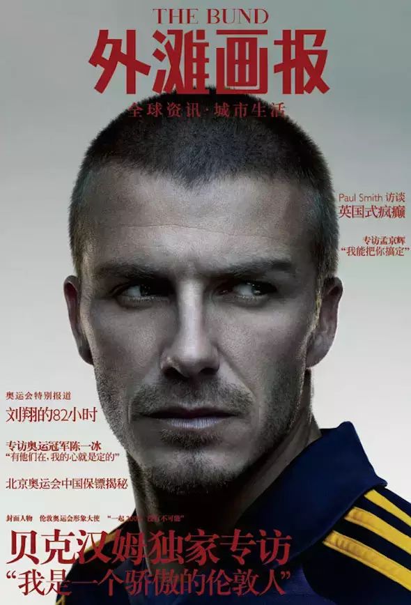 时尚男装电子杂志-男装时尚杂志app(图15) 时尚男装电子杂志_男装杂志时尚电子版下载_男装时尚杂志app