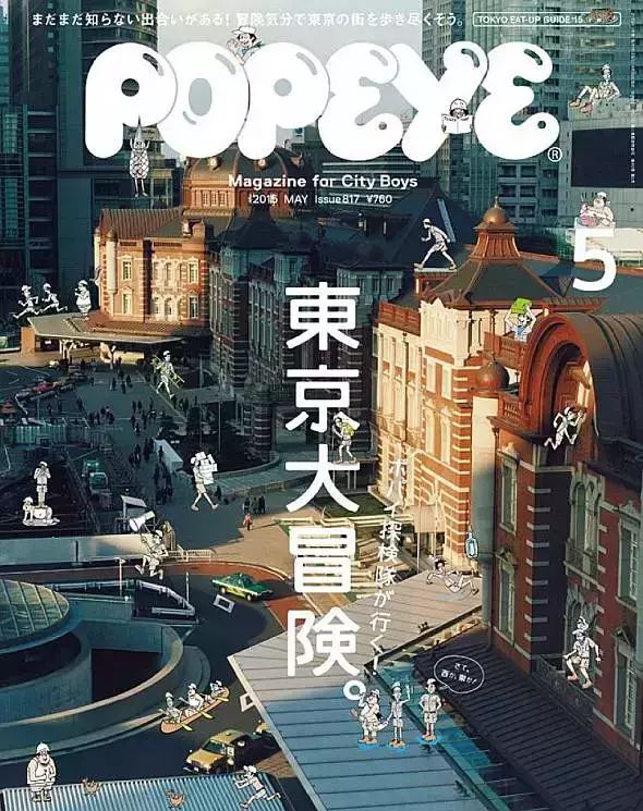 时尚男装电子杂志-男装时尚杂志app(图39) 时尚男装电子杂志_男装时尚杂志app_男装杂志时尚电子版下载