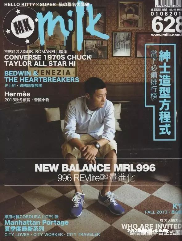 时尚男装电子杂志-男装时尚杂志app(图41) 男装时尚杂志app_时尚男装电子杂志_男装杂志时尚电子版下载