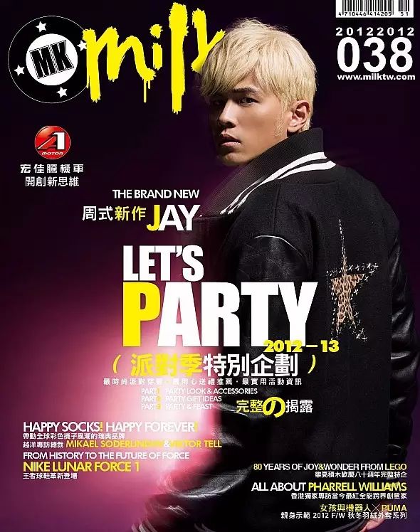 时尚男装电子杂志-男装时尚杂志app(图42) 男装时尚杂志app_男装杂志时尚电子版下载_时尚男装电子杂志