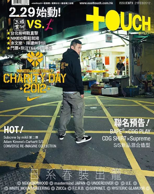 时尚男装电子杂志-男装时尚杂志app(图44) 男装杂志时尚电子版下载_男装时尚杂志app_时尚男装电子杂志