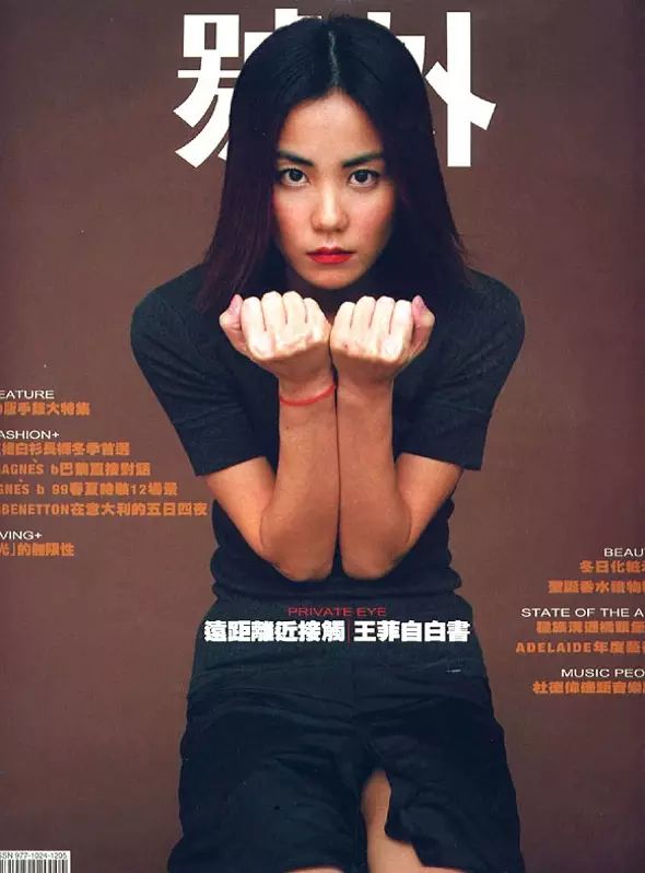 时尚男装电子杂志-男装时尚杂志app(图45) 男装时尚杂志app_时尚男装电子杂志_男装杂志时尚电子版下载