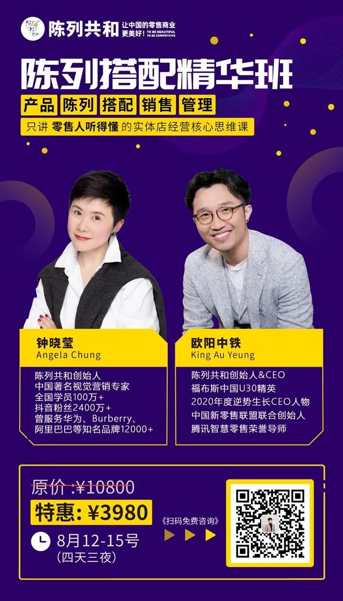 中国快时尚品牌网-中国时尚品牌网官网(图20) 中国快时尚品牌网_时尚网品牌中国有几个_中国时尚品牌网官网
