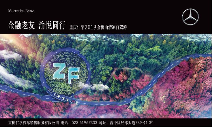 重庆金佛山山上酒店叫什么_重庆金佛山的佛_重庆金佛山旅游攻略