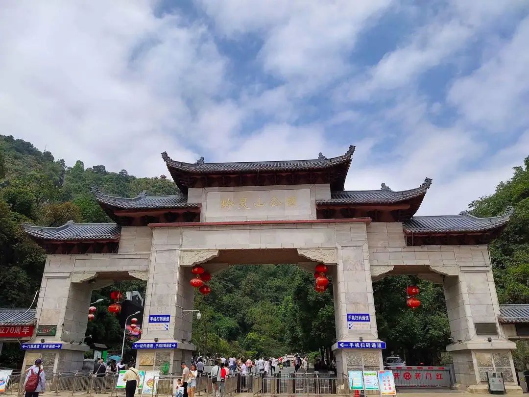 贵阳市区旅行攻略_贵阳市区旅游攻略_贵阳市区攻略旅游景点大全
