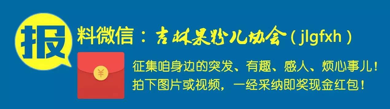 吉林市旅游攻略_吉林旅游点_吉林旅游胜地