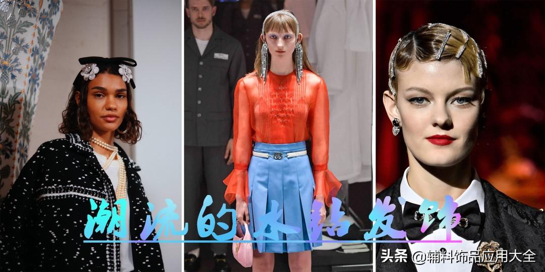 发饰夹_饰品时尚发夹图片大全_时尚发夹饰品