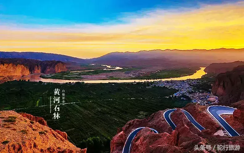 景泰黄河石林自驾游攻略_景泰黄河石林旅游门票价格_景泰黄河石林旅游攻略