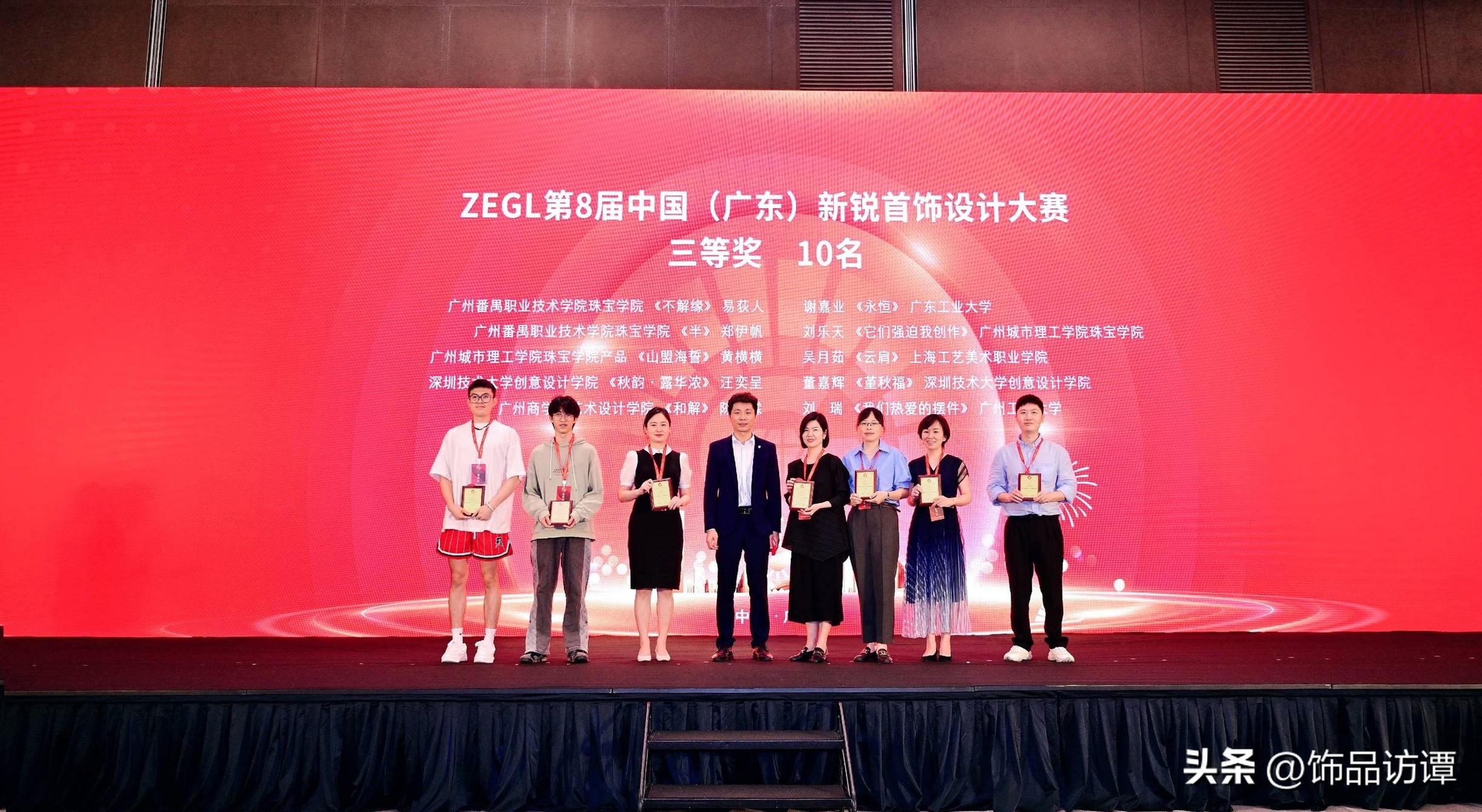 首饰时尚杂志_时尚首饰网_饰品首饰网