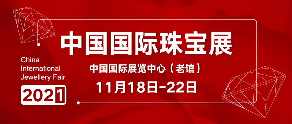 首饰设计网_首饰时尚杂志_时尚首饰网