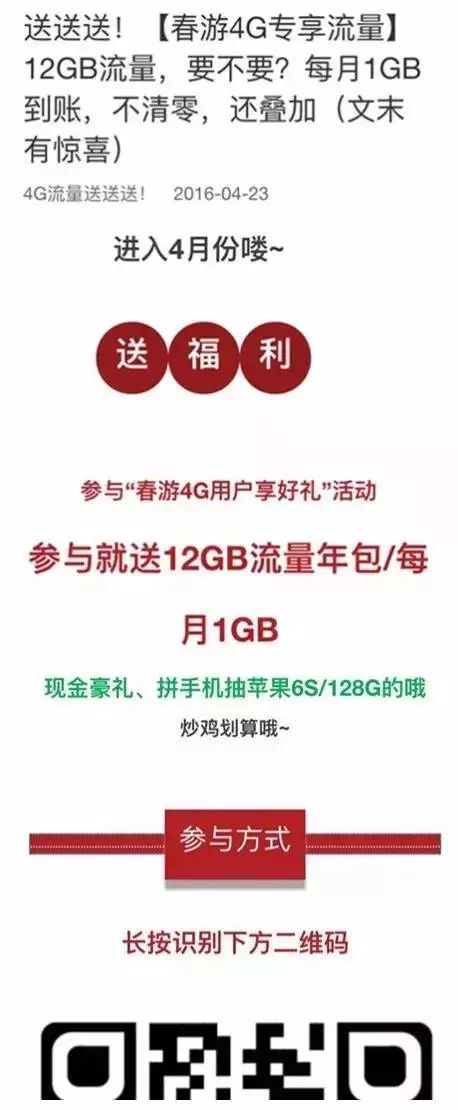 时尚新款腕表_买腕表抽奖_抽中2980时尚腕表