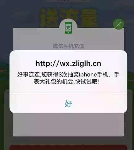 抽中2980时尚腕表_时尚新款腕表_买腕表抽奖