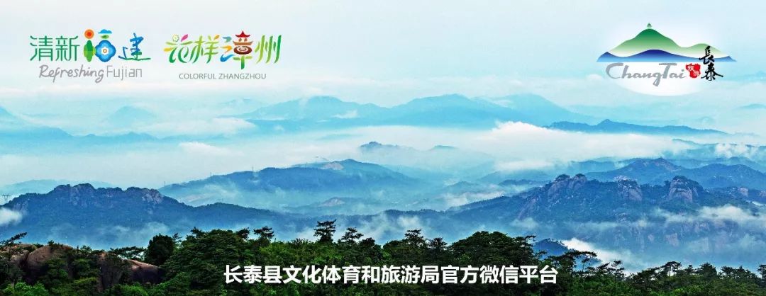 长泰旅游攻略_长泰游玩攻略_攻略旅游长泰的路线