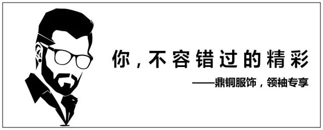 单粒扣西装时尚搭配_西装一粒扣怎么扣_西装选一粒扣还是两粒扣