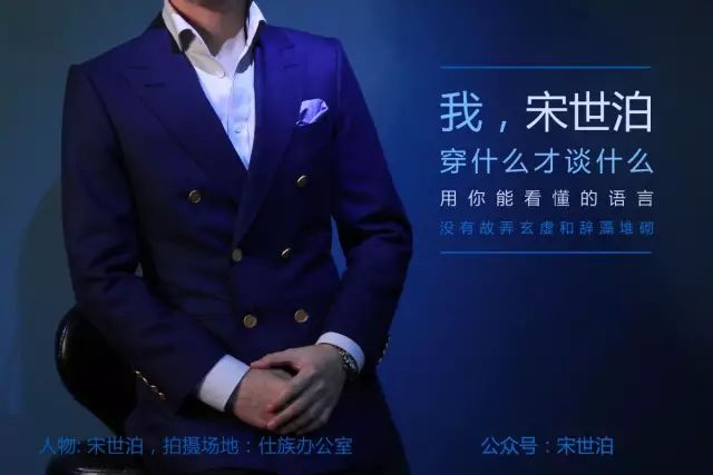 西装选一粒扣还是两粒扣_西装配什么扣子_单粒扣西装时尚搭配