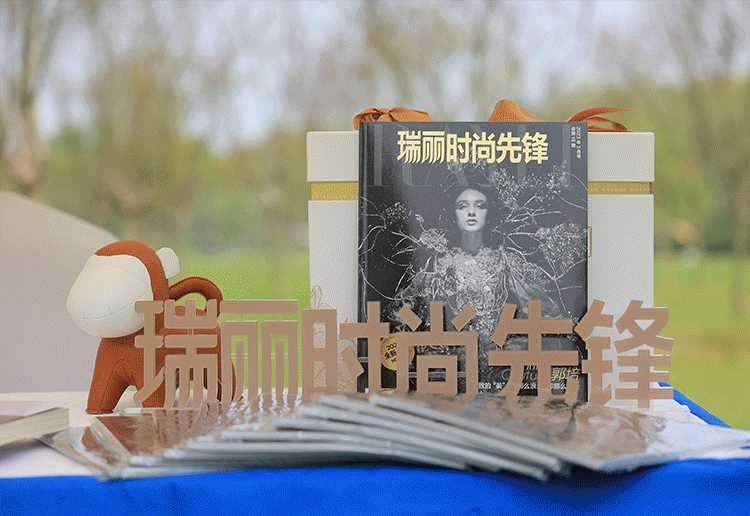 瑞丽时尚论坛_瑞丽时装秀_瑞丽时装杂志