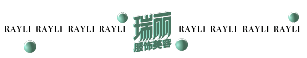 瑞丽时装杂志图片大全_瑞丽时装杂志_瑞丽时尚论坛