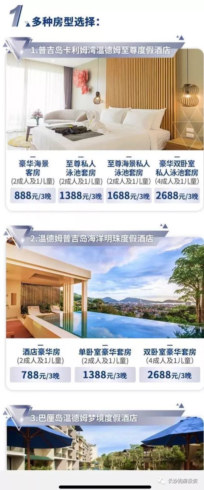 曼谷普吉岛旅游攻略-泰国普吉岛曼谷的生活(图27) 泰国曼谷普吉岛哪个好玩_曼谷普吉岛旅游攻略_泰国普吉岛曼谷的生活