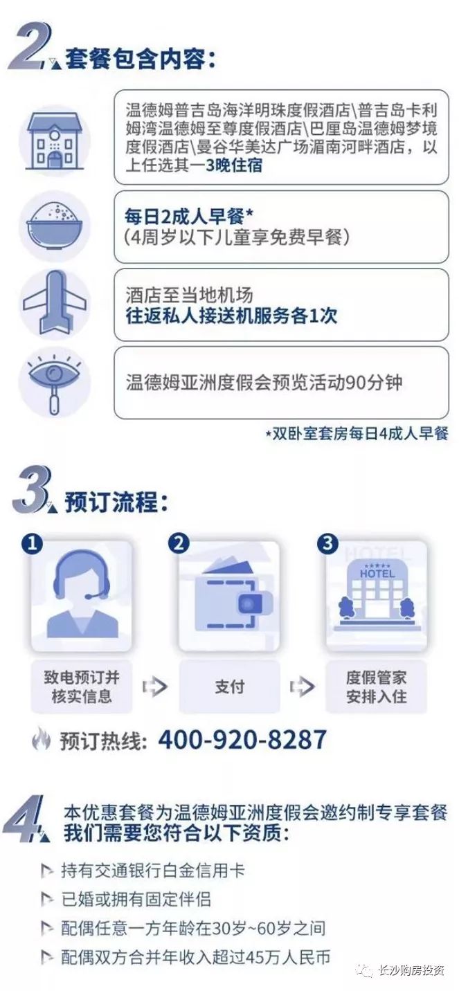 曼谷普吉岛旅游攻略-泰国普吉岛曼谷的生活(图28) 泰国普吉岛曼谷的生活_泰国曼谷普吉岛哪个好玩_曼谷普吉岛旅游攻略