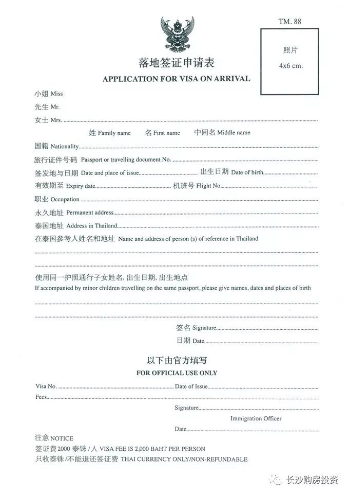 曼谷普吉岛旅游攻略-泰国普吉岛曼谷的生活(图3) 泰国曼谷普吉岛哪个好玩_泰国普吉岛曼谷的生活_曼谷普吉岛旅游攻略