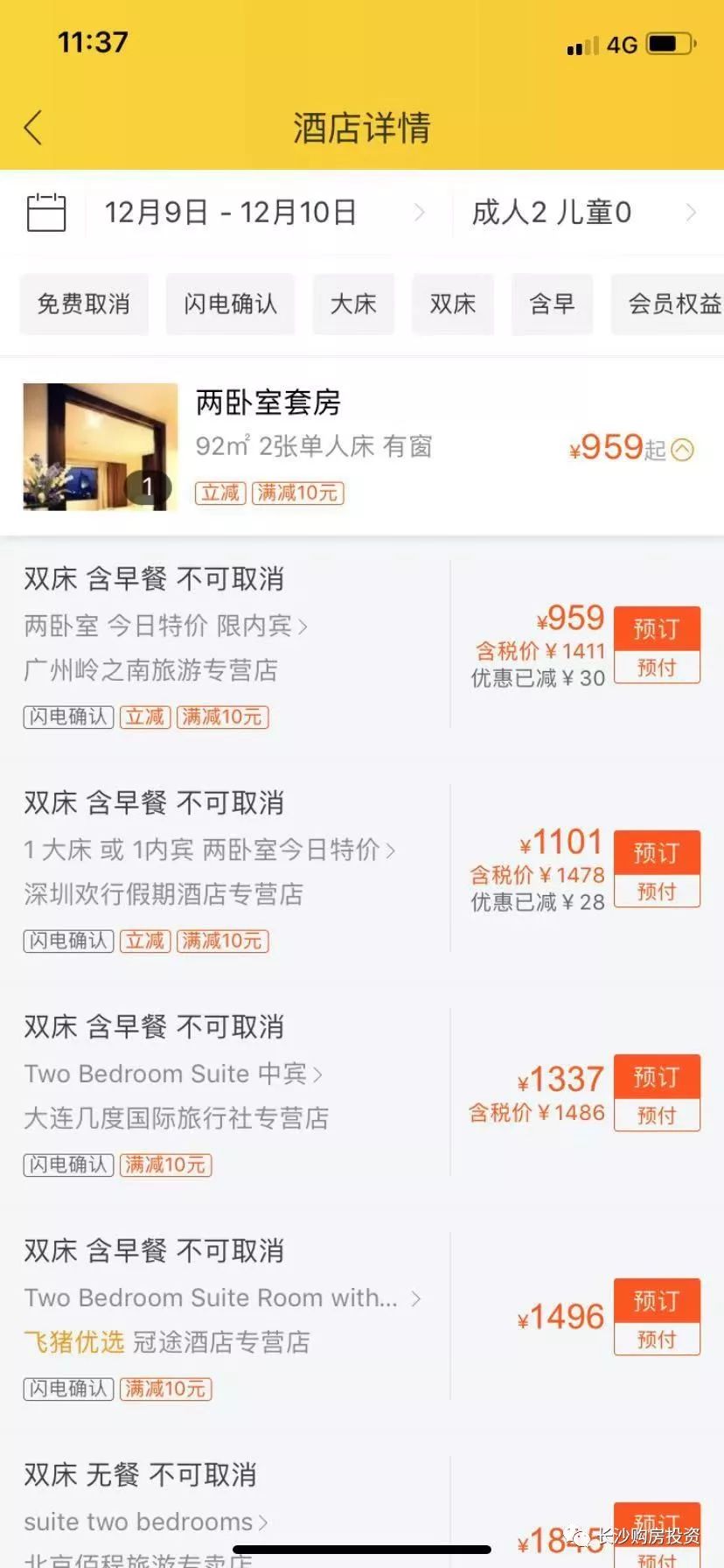 曼谷普吉岛旅游攻略-泰国普吉岛曼谷的生活(图53) 泰国曼谷普吉岛哪个好玩_泰国普吉岛曼谷的生活_曼谷普吉岛旅游攻略