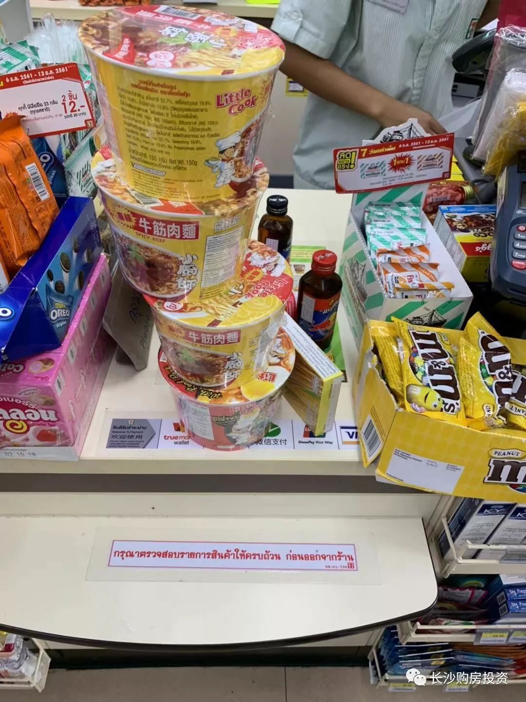 曼谷普吉岛旅游攻略-泰国普吉岛曼谷的生活(图58) 曼谷普吉岛旅游攻略_泰国普吉岛曼谷的生活_泰国曼谷普吉岛哪个好玩