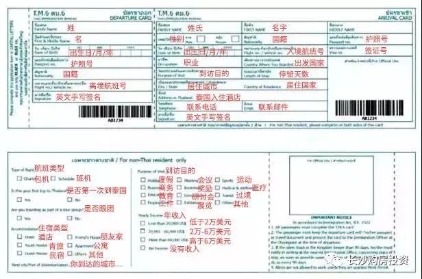 曼谷普吉岛旅游攻略-泰国普吉岛曼谷的生活(图5) 泰国曼谷普吉岛哪个好玩_泰国普吉岛曼谷的生活_曼谷普吉岛旅游攻略