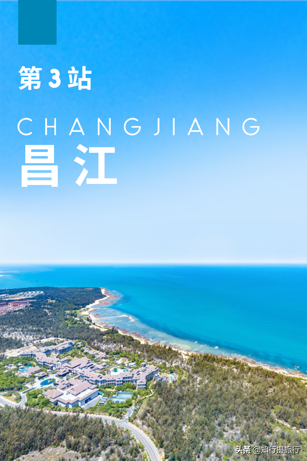 海南博鳌旅游攻略_海南博鳌旅游攻略必去景点_海南博鳌游玩攻略