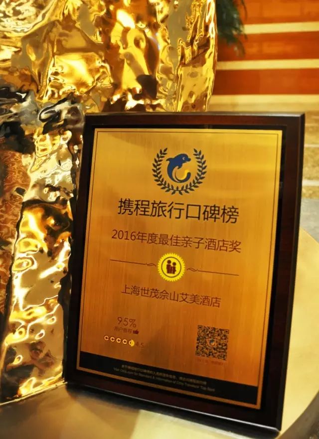 上海 佘山旅游攻略-上海佘山旅游景点介绍(图1) 上海佘山旅游景点介绍_上海 佘山旅游攻略_上海佘山景点攻略